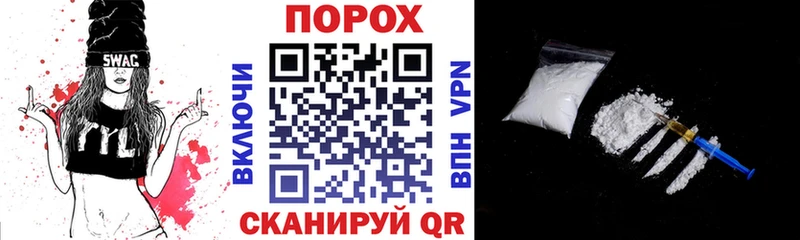 как найти закладки  Братск  АМФ Розовый 