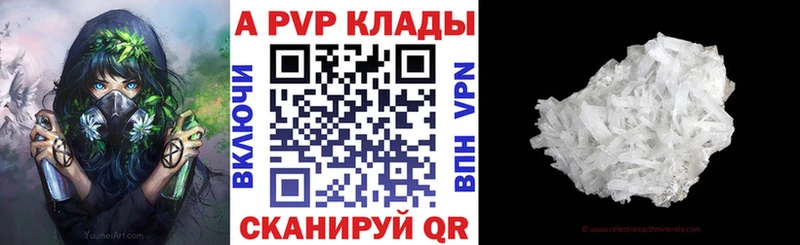 Alpha PVP СК КРИС  Братск 