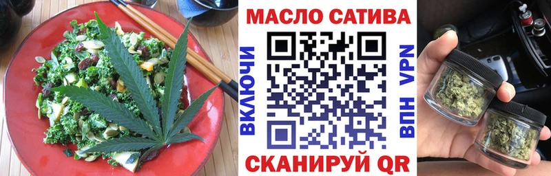 ссылка на мегу вход  Братск  Еда ТГК конопля 