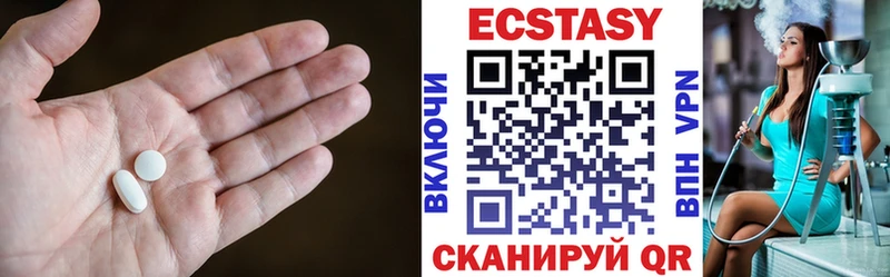 закладка  Братск  ЭКСТАЗИ Punisher 