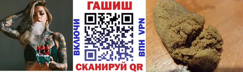 ГАШИШ индика сатива  Братск 