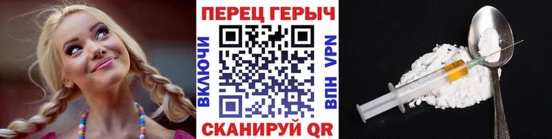 Героин хмурый  купить наркоту  Братск 