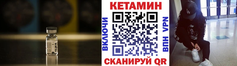 Кетамин VHQ  купить наркотик  Братск 