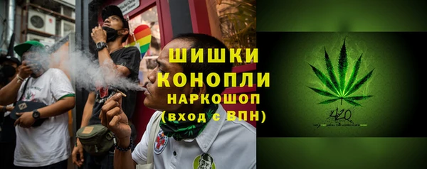 экстази Абинск