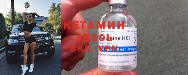 экстази Абинск