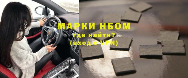 COCAINE Абдулино