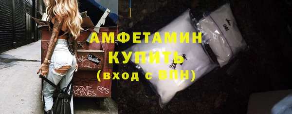 экстази Абаза