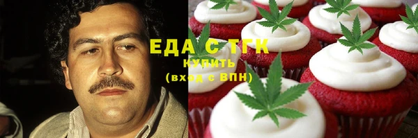 COCAINE Абдулино