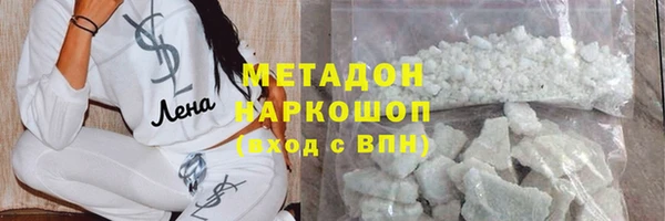 экстази Абаза