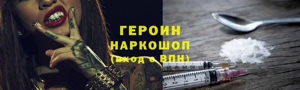 COCAINE Абдулино