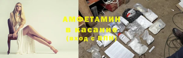 экстази Абаза