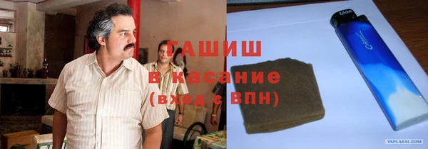 экстази Абаза