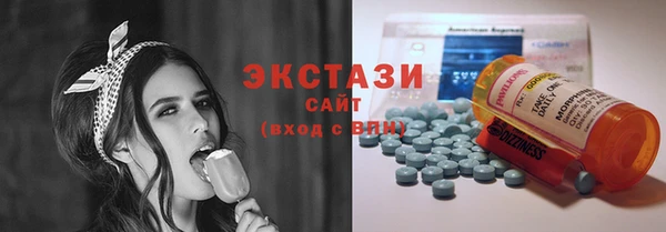 экстази Абаза