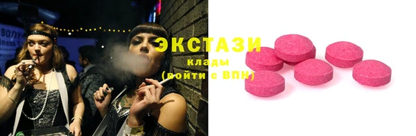 экстази Абаза