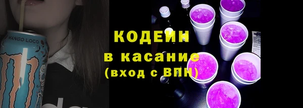 экстази Абаза