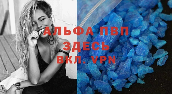 COCAINE Абдулино