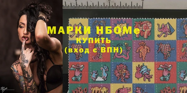 экстази Абинск