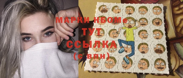экстази Абинск