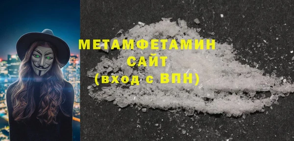 экстази Абаза