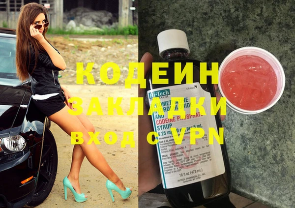 экстази Абаза