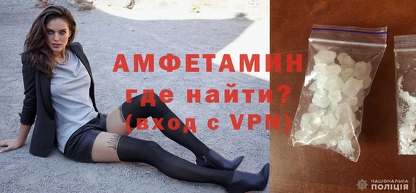меф VHQ Алексеевка