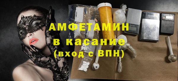 экстази Абинск