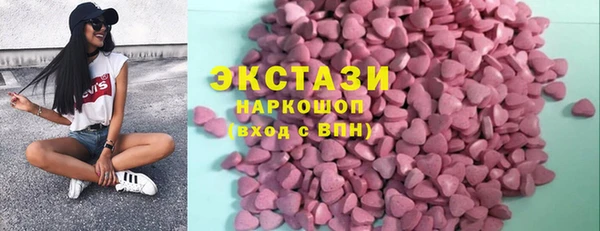 экстази Абинск