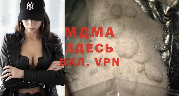 экстази Абинск