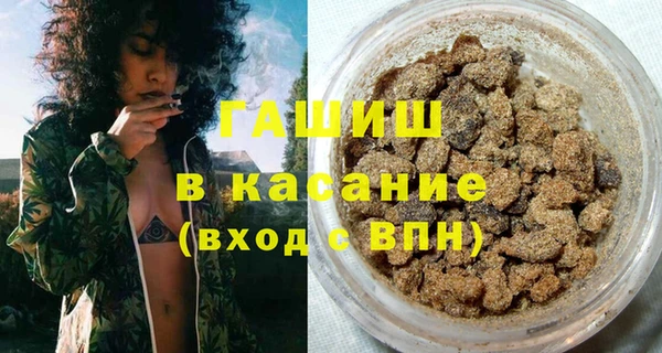 экстази Абинск