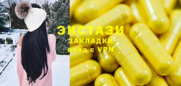 экстази Абинск
