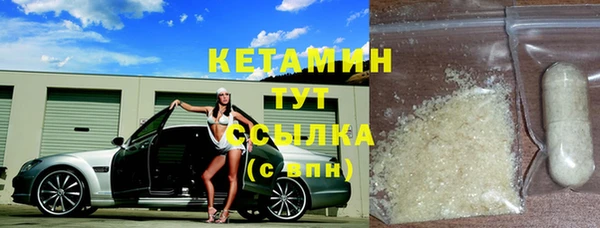 COCAINE Абдулино