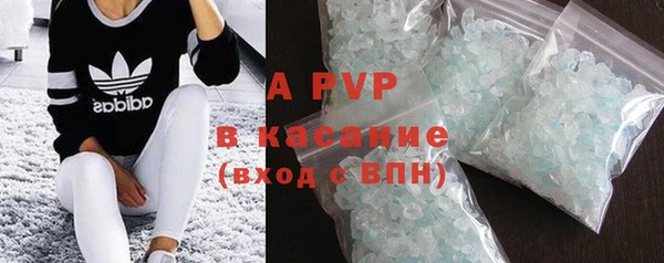 COCAINE Абдулино
