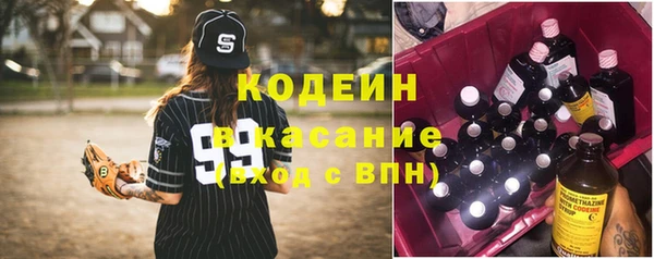 COCAINE Абдулино