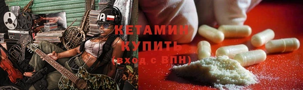 COCAINE Абдулино