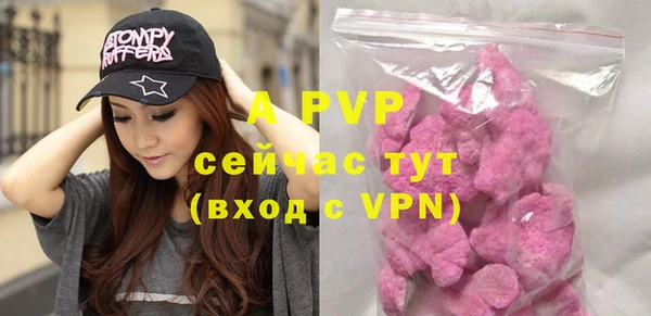 экстази Абаза