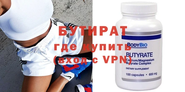 экстази Абаза