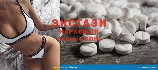 COCAINE Абдулино