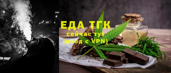 экстази Абаза
