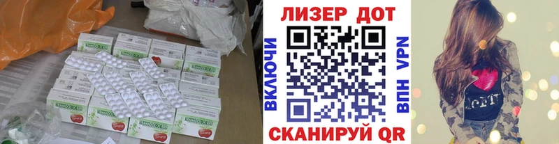 МЕГА зеркало  Братск  Лсд 25 экстази кислота 