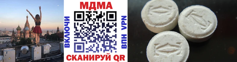 наркота Братск MDMA crystal