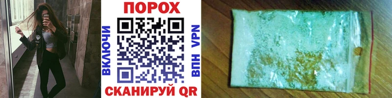 МЕТАМФЕТАМИН винт  где купить   Братск 