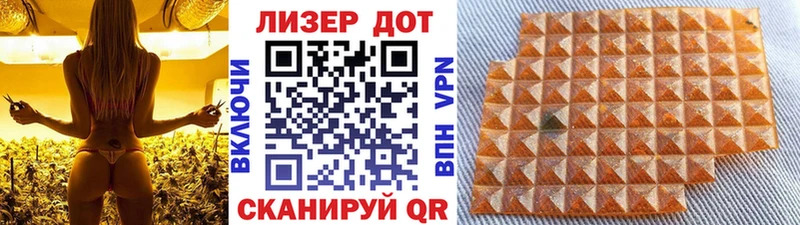 Марки N-bome 1500мкг Братск
